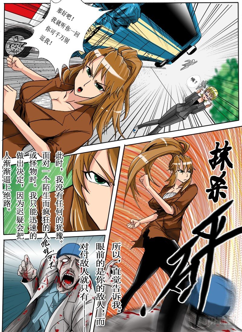 第 29 页