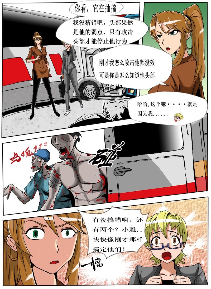 第 30 页