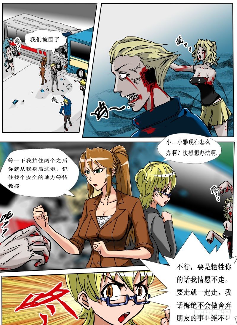 第 32 页