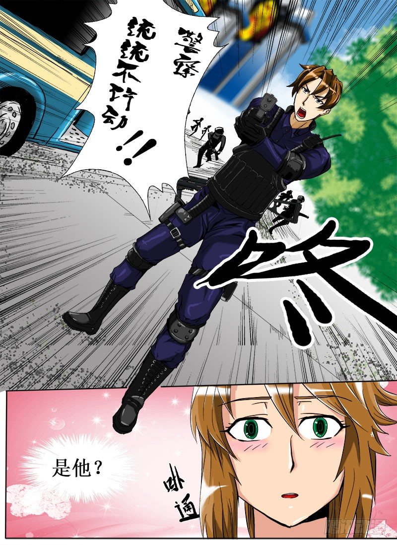第 34 页