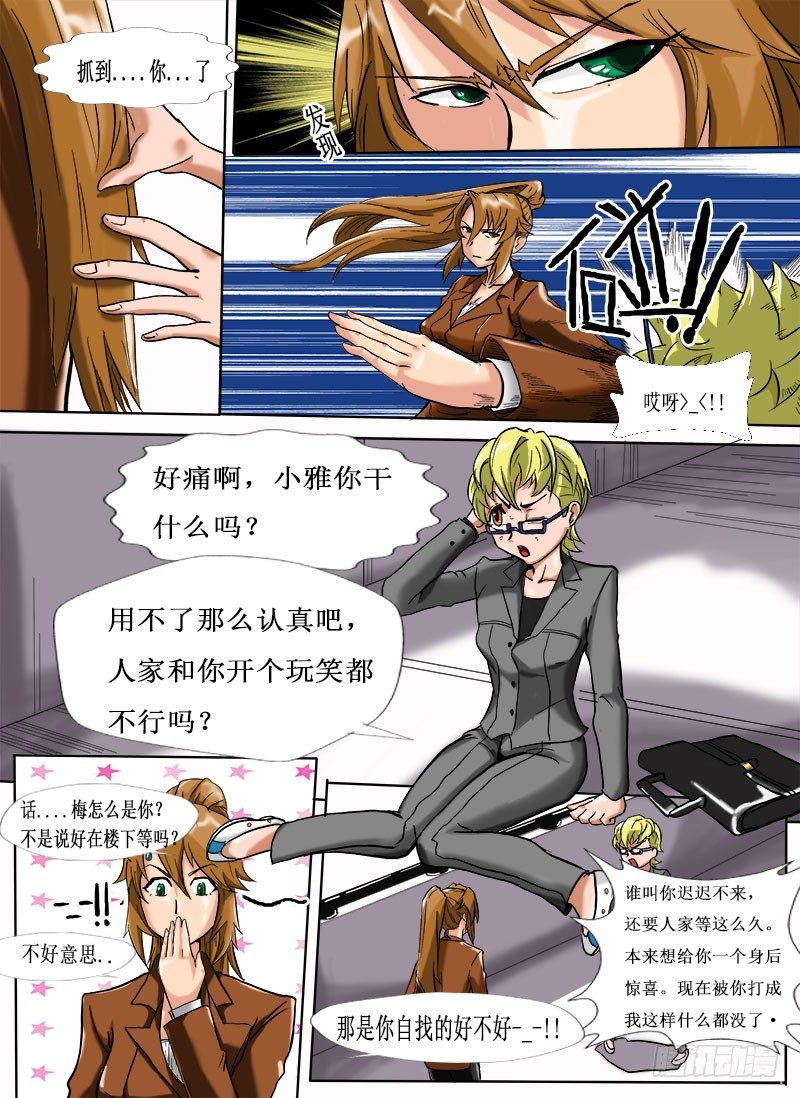 第 9 页