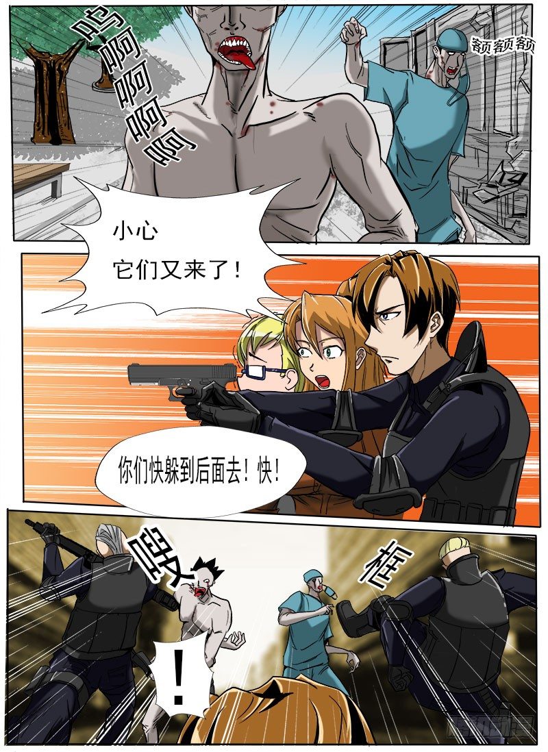 第 10 页