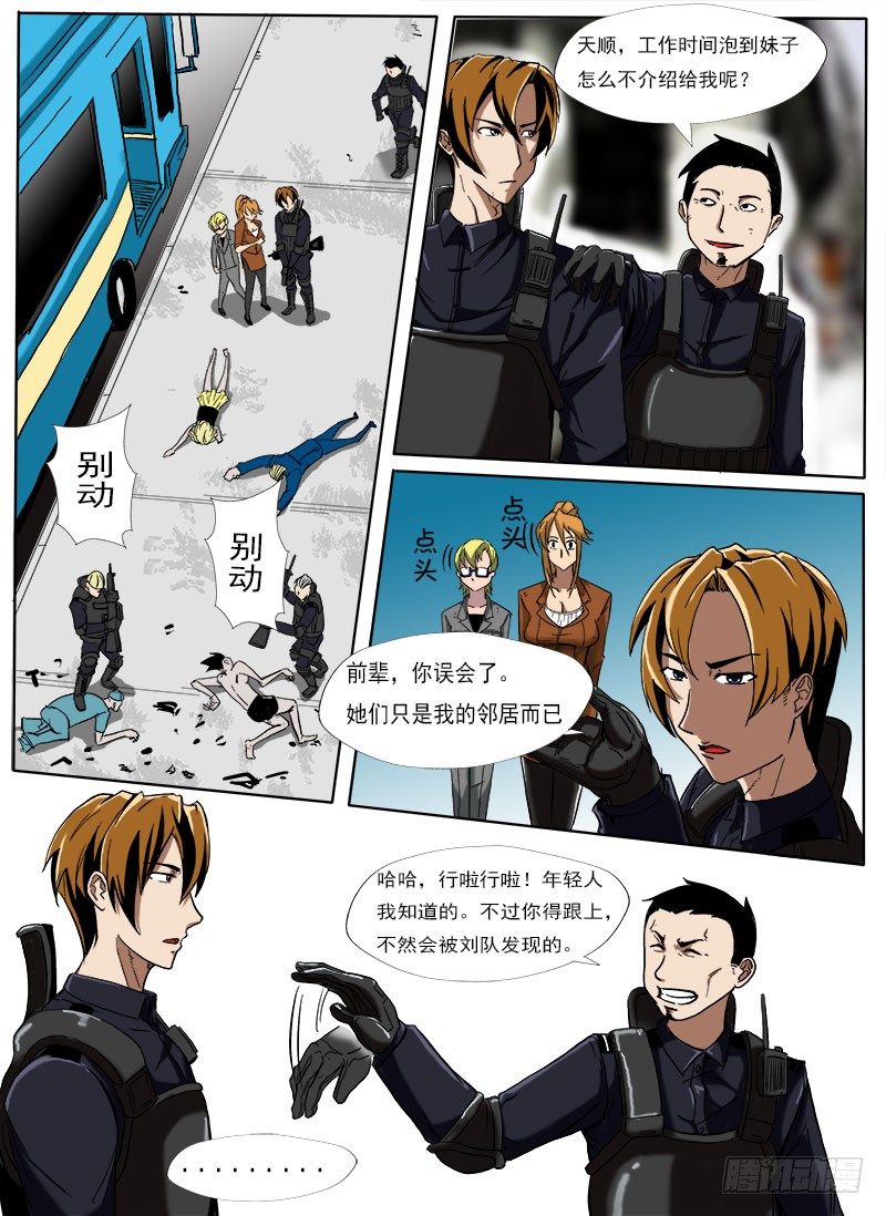 第 11 页