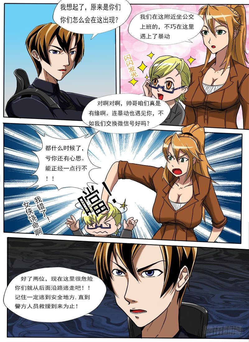第 9 页