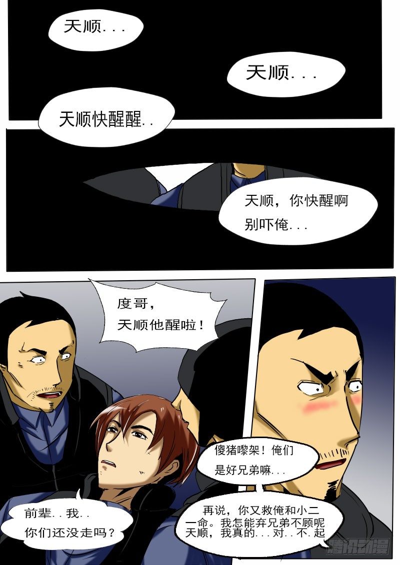 第 6 页