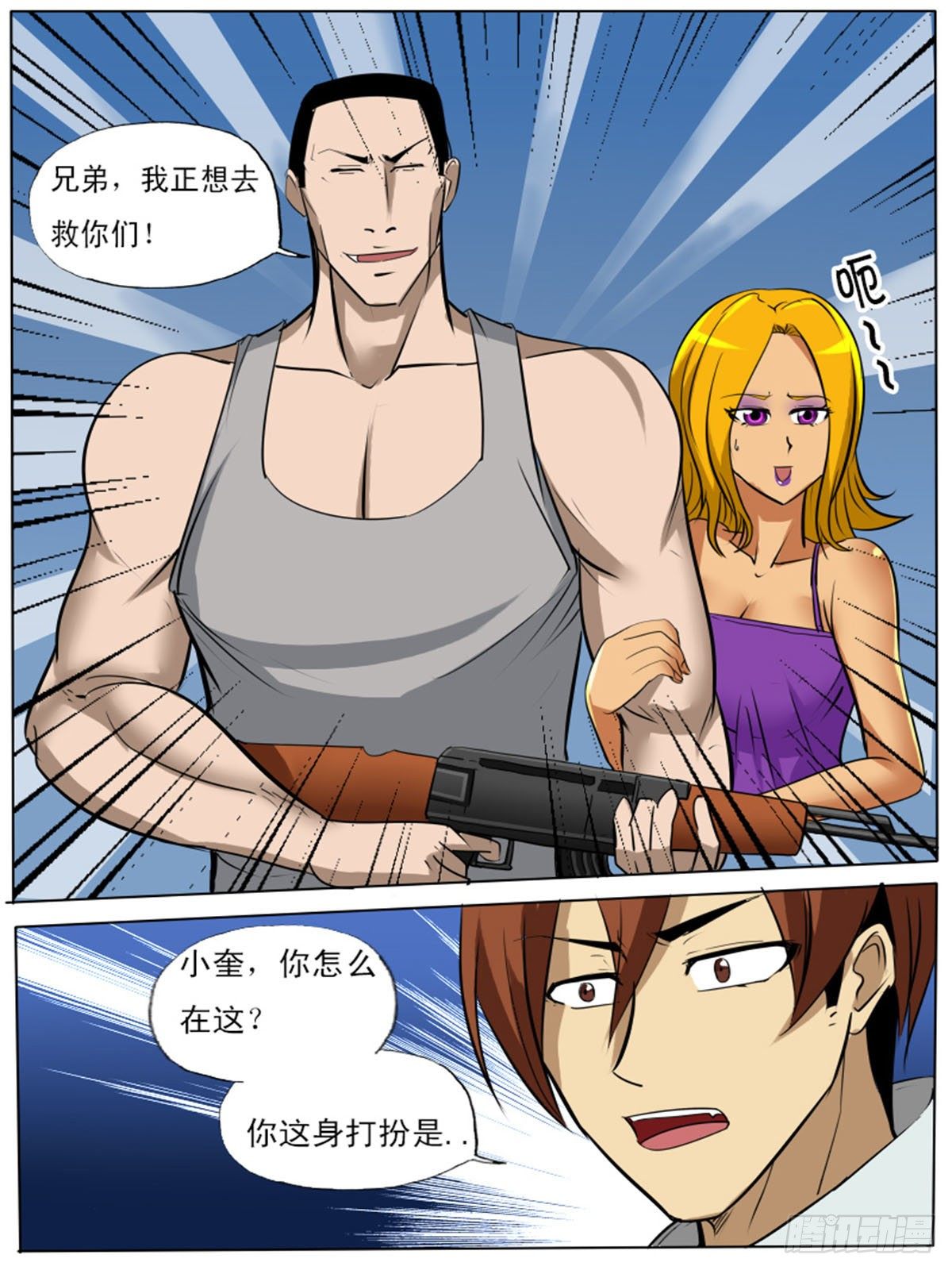 第 11 页