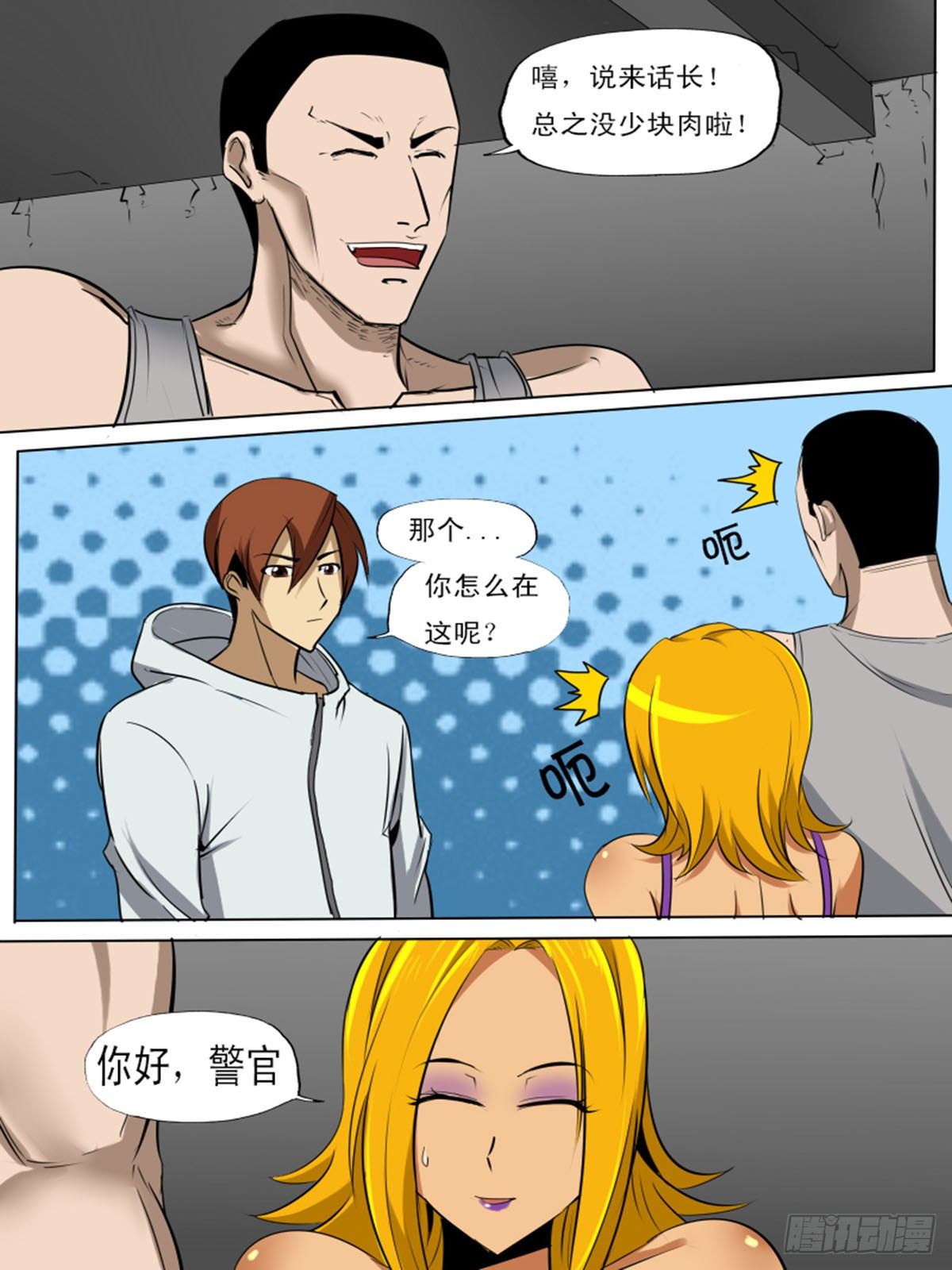 第 12 页