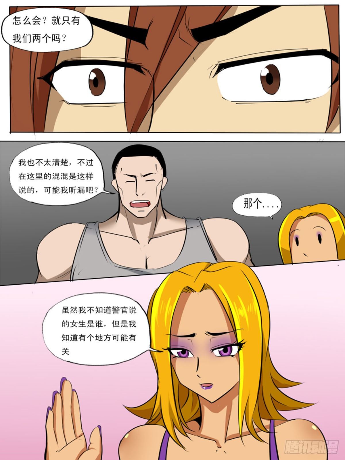 第 14 页