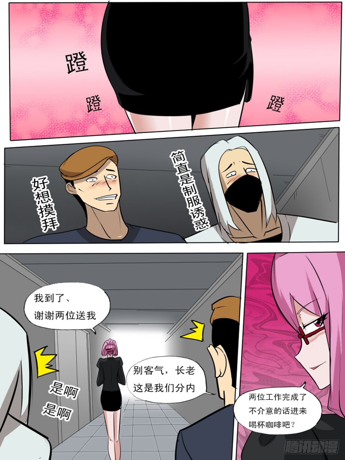 第 15 页