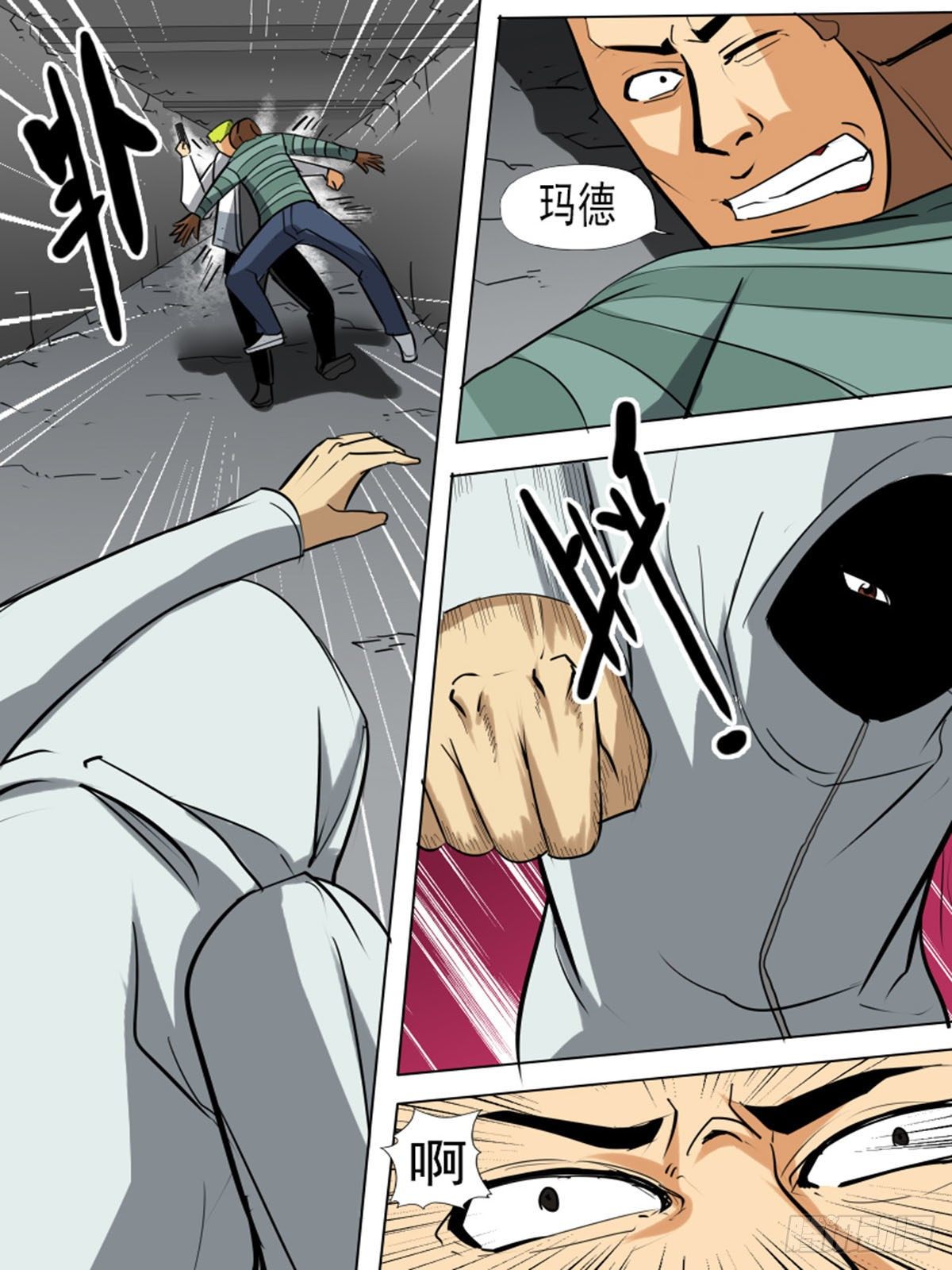 第 6 页
