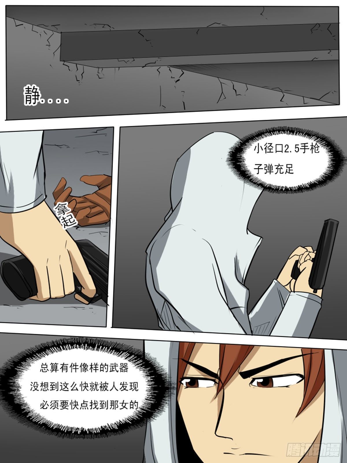 第 7 页