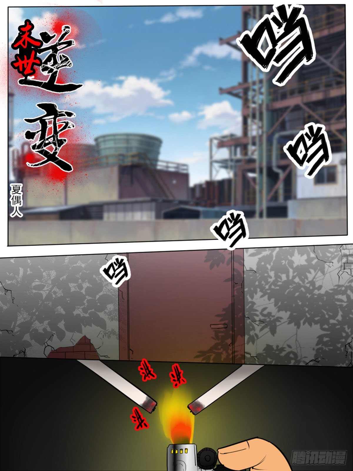 第 1 页