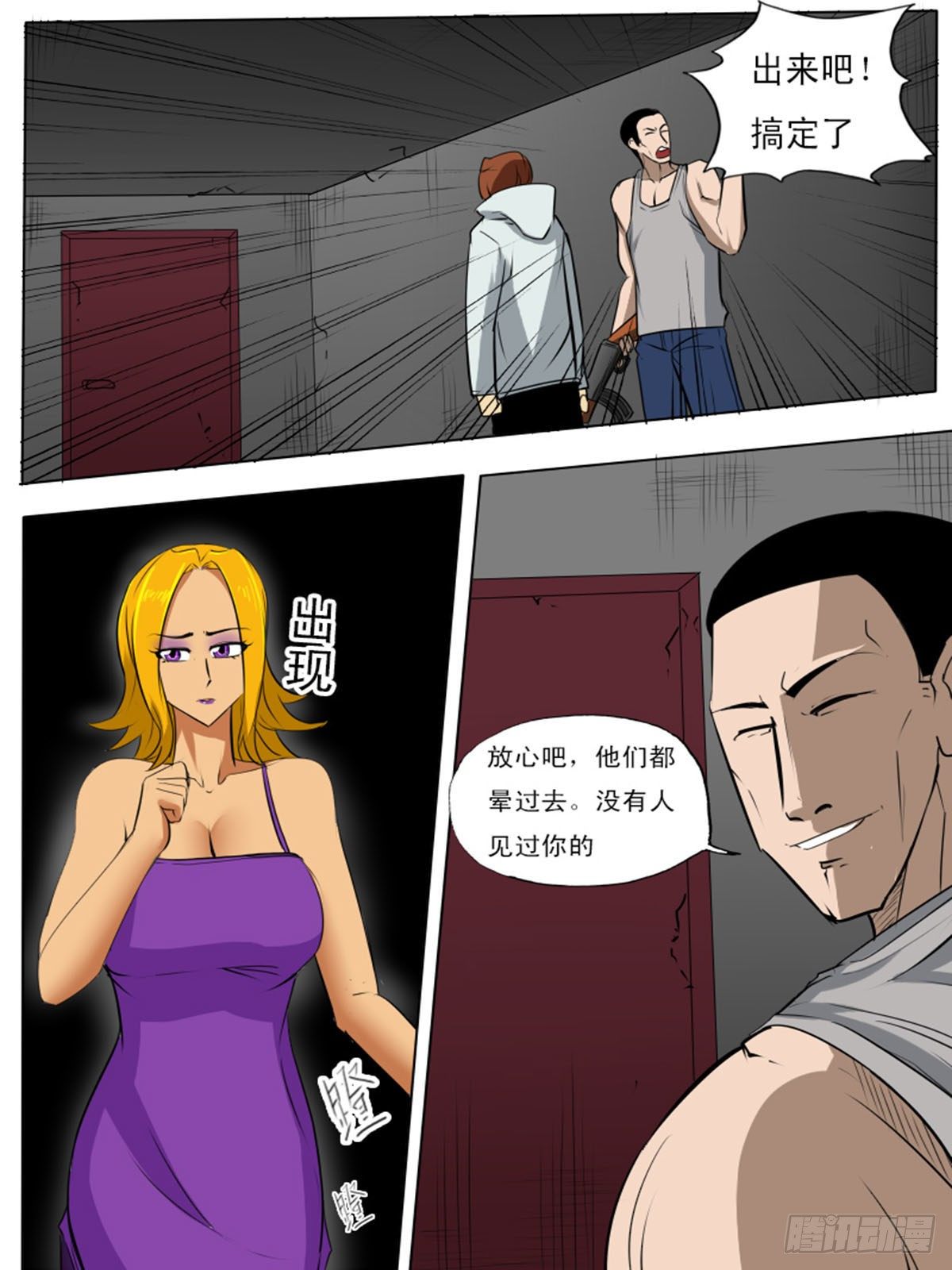 第 10 页