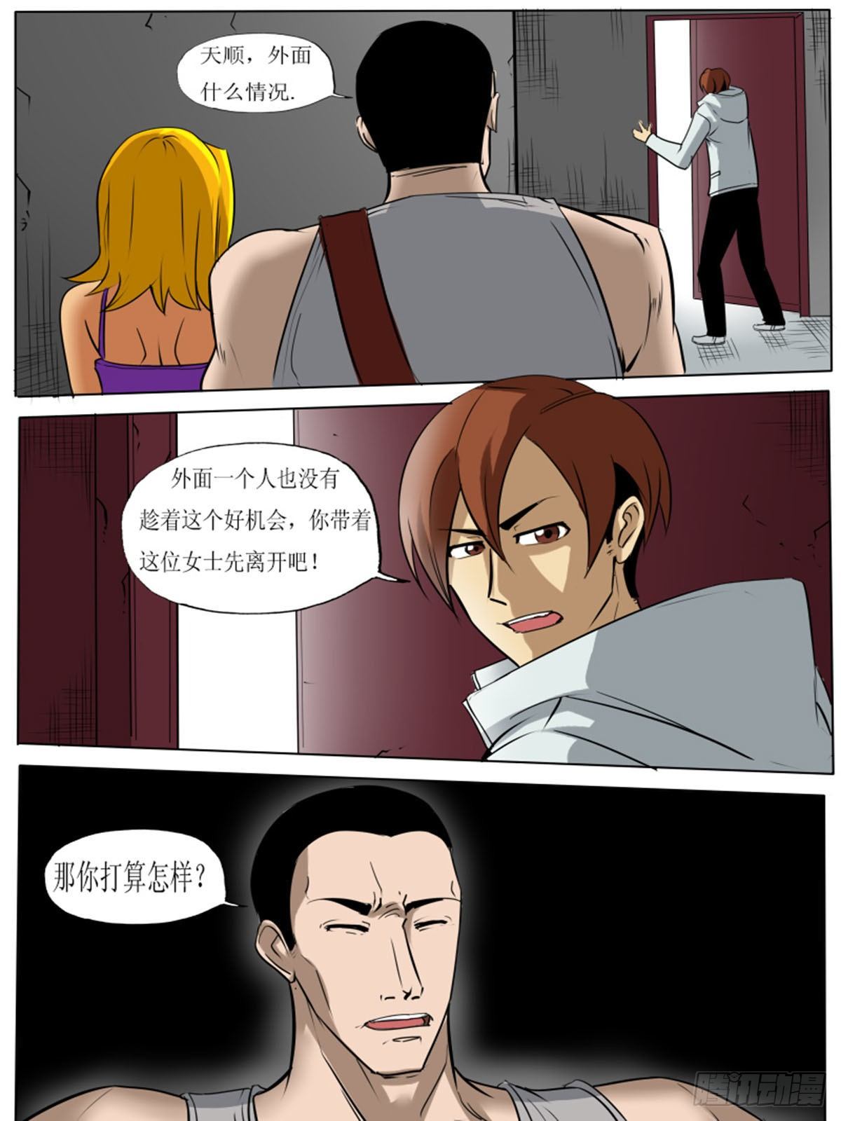 第 12 页