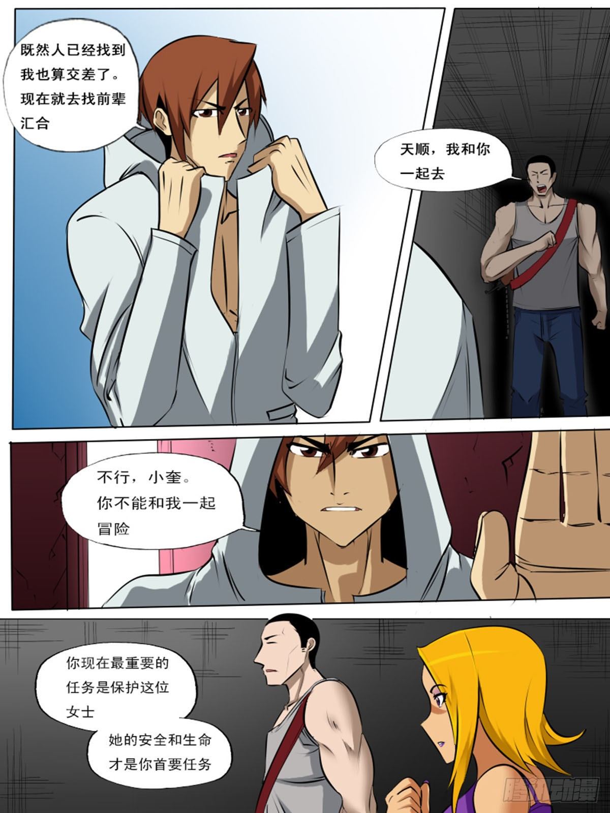 第 13 页
