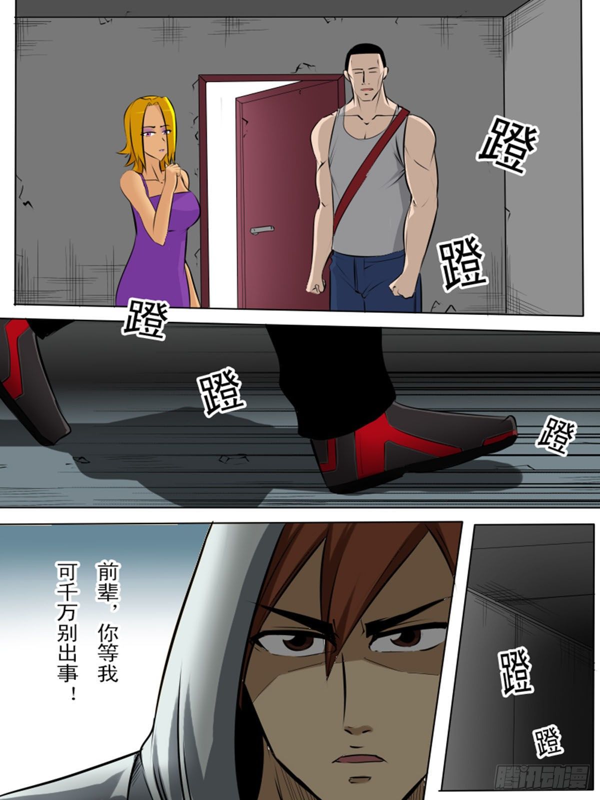 第 15 页