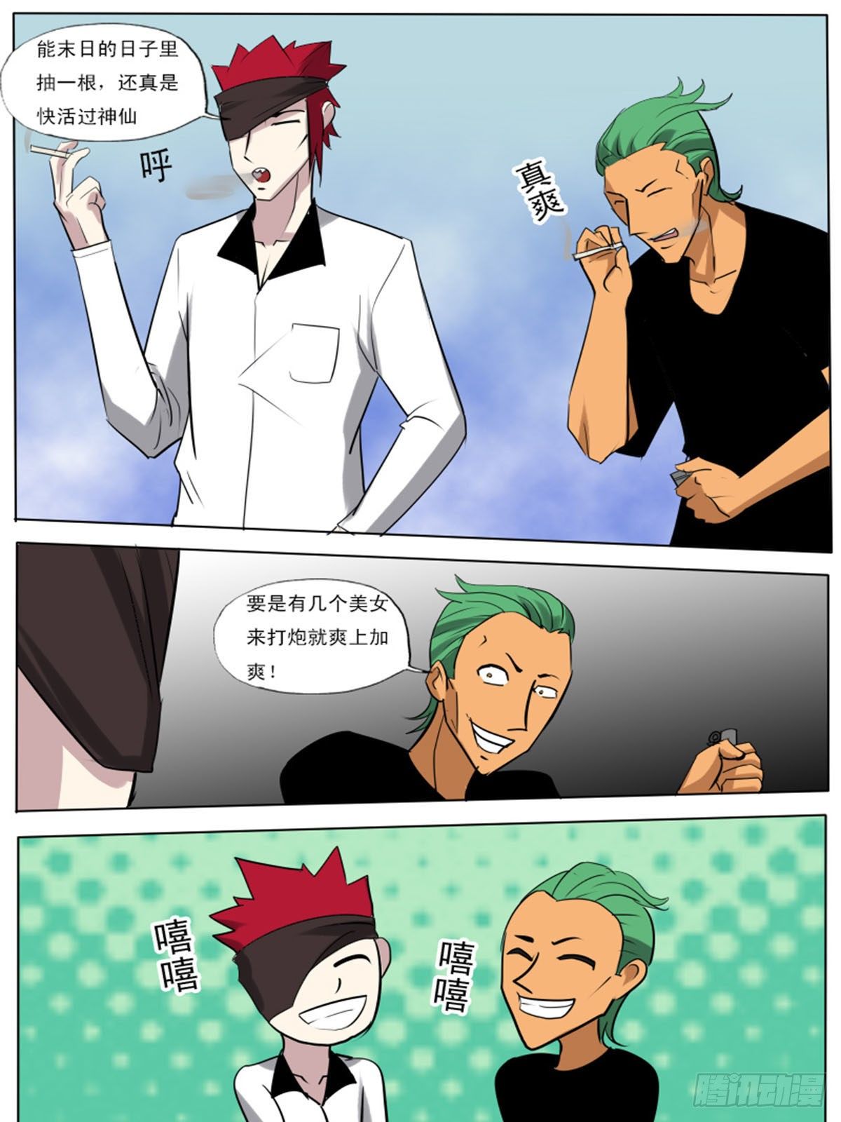 第 2 页