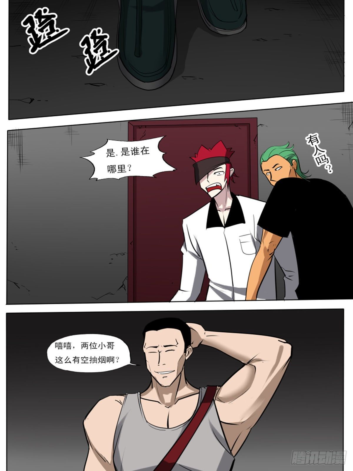 第 3 页