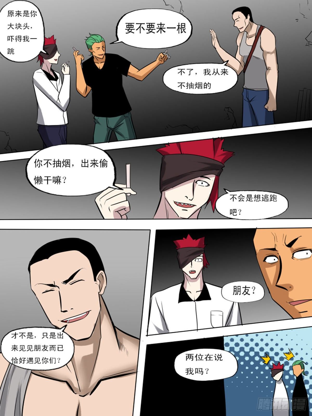 第 4 页