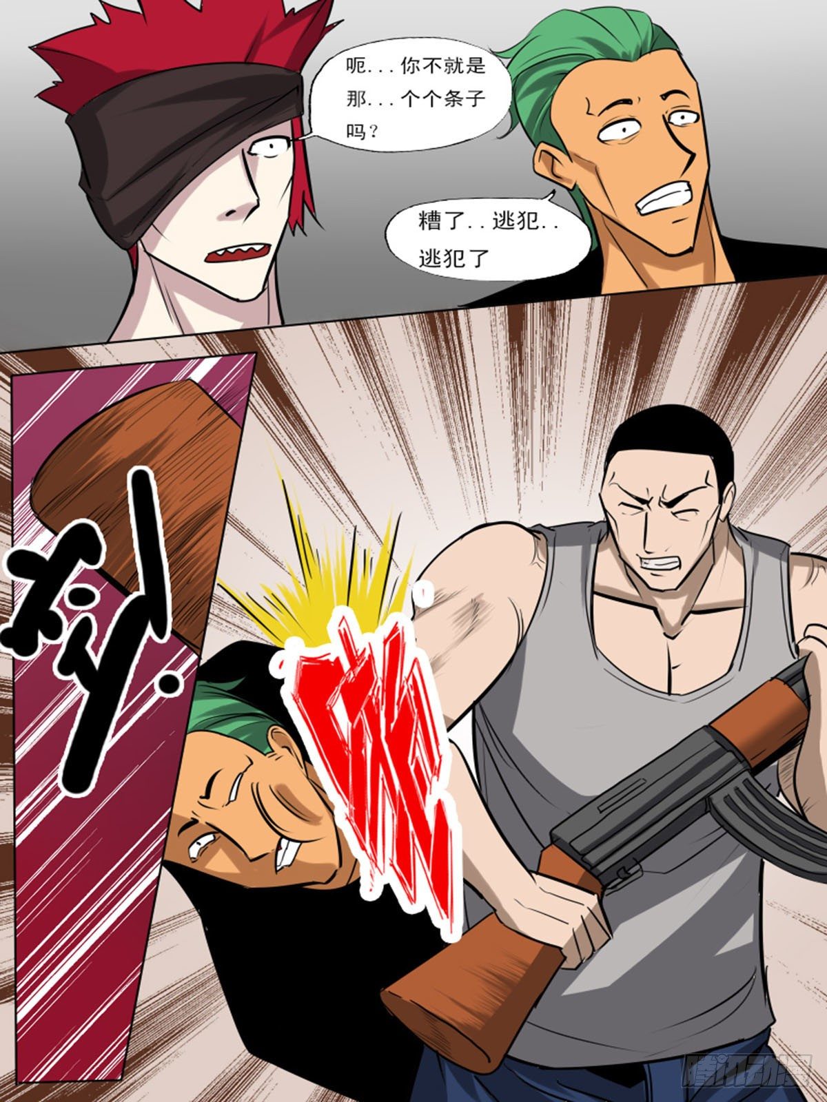 第 6 页