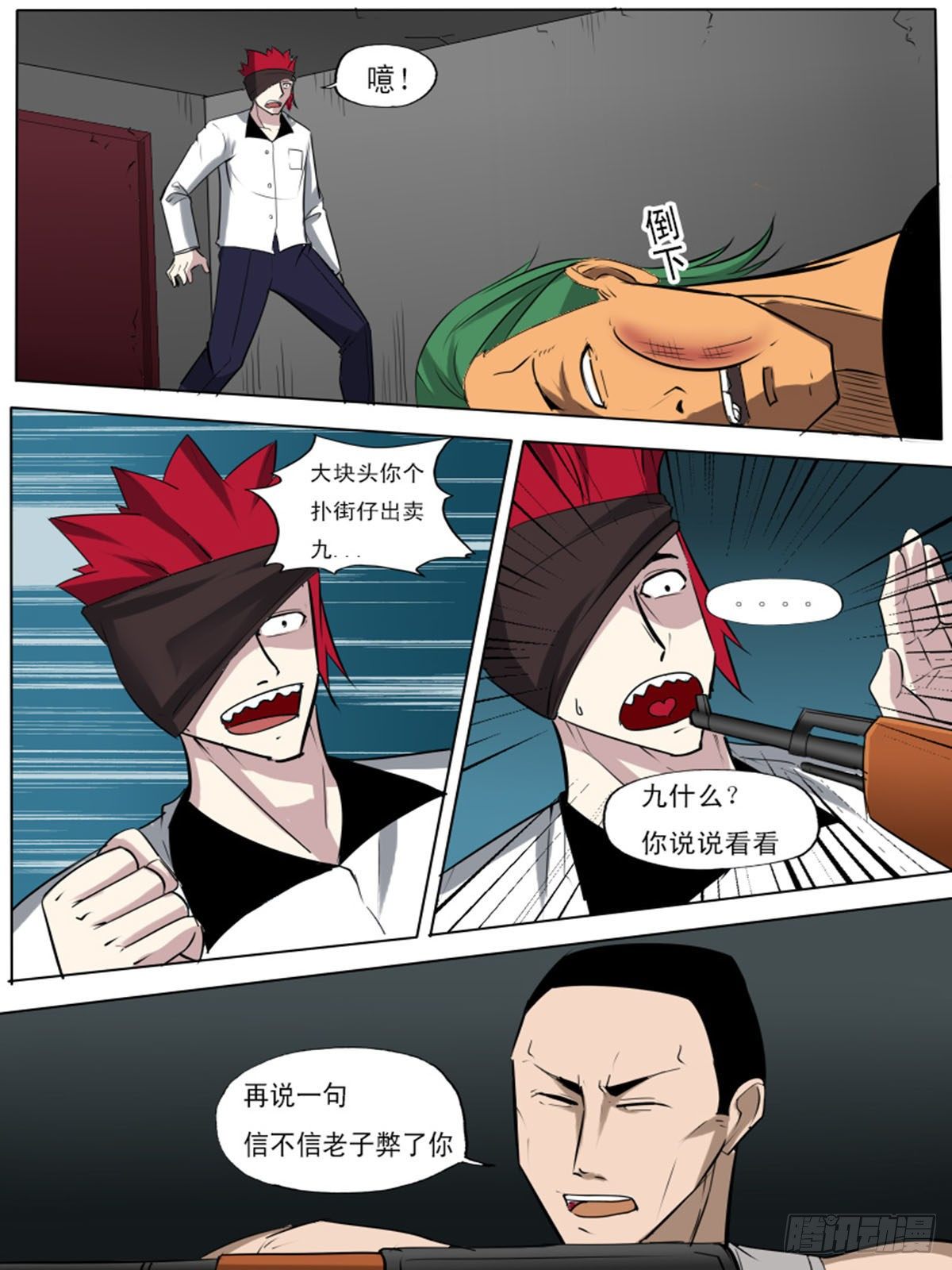 第 7 页