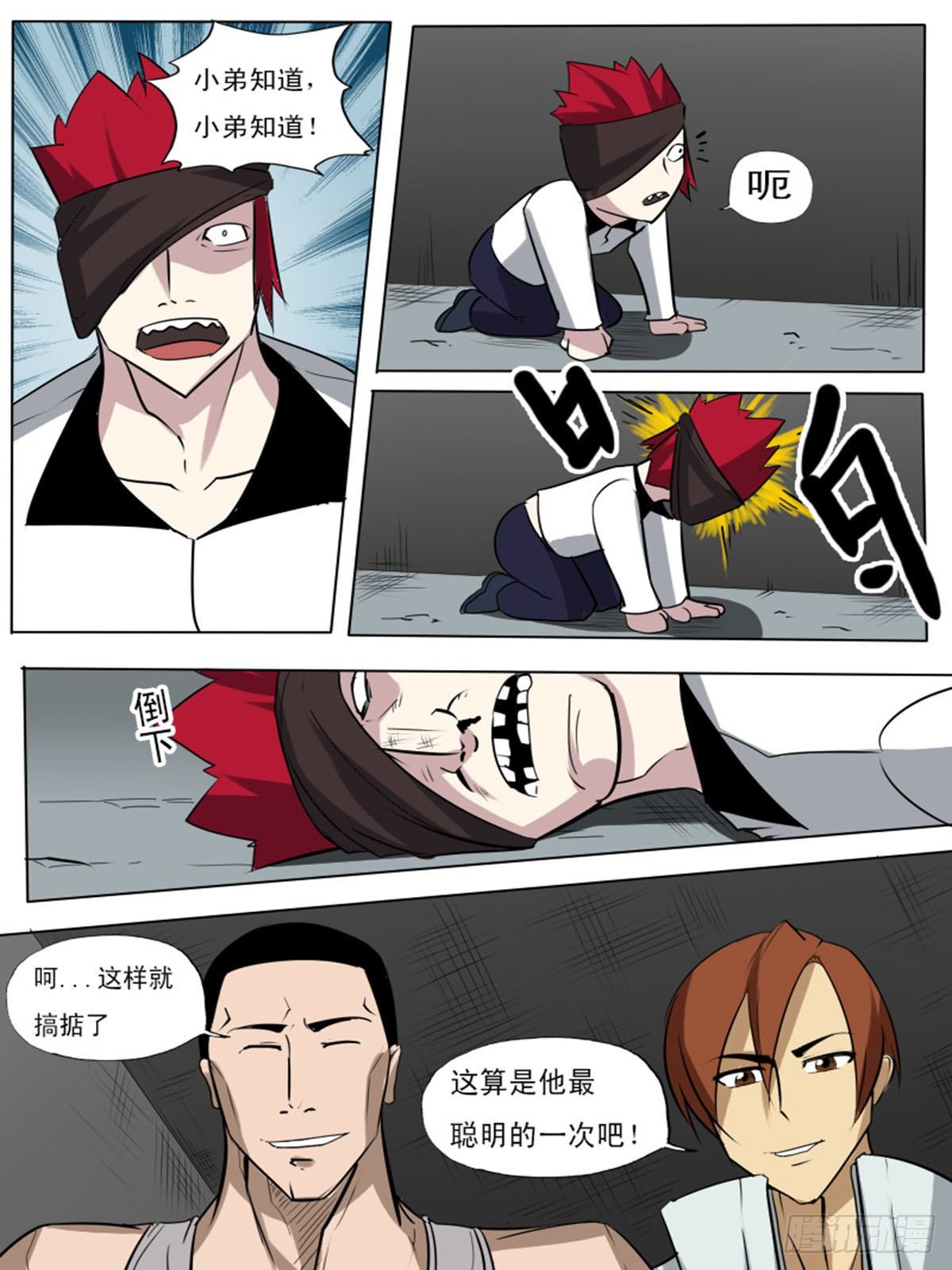 第 9 页