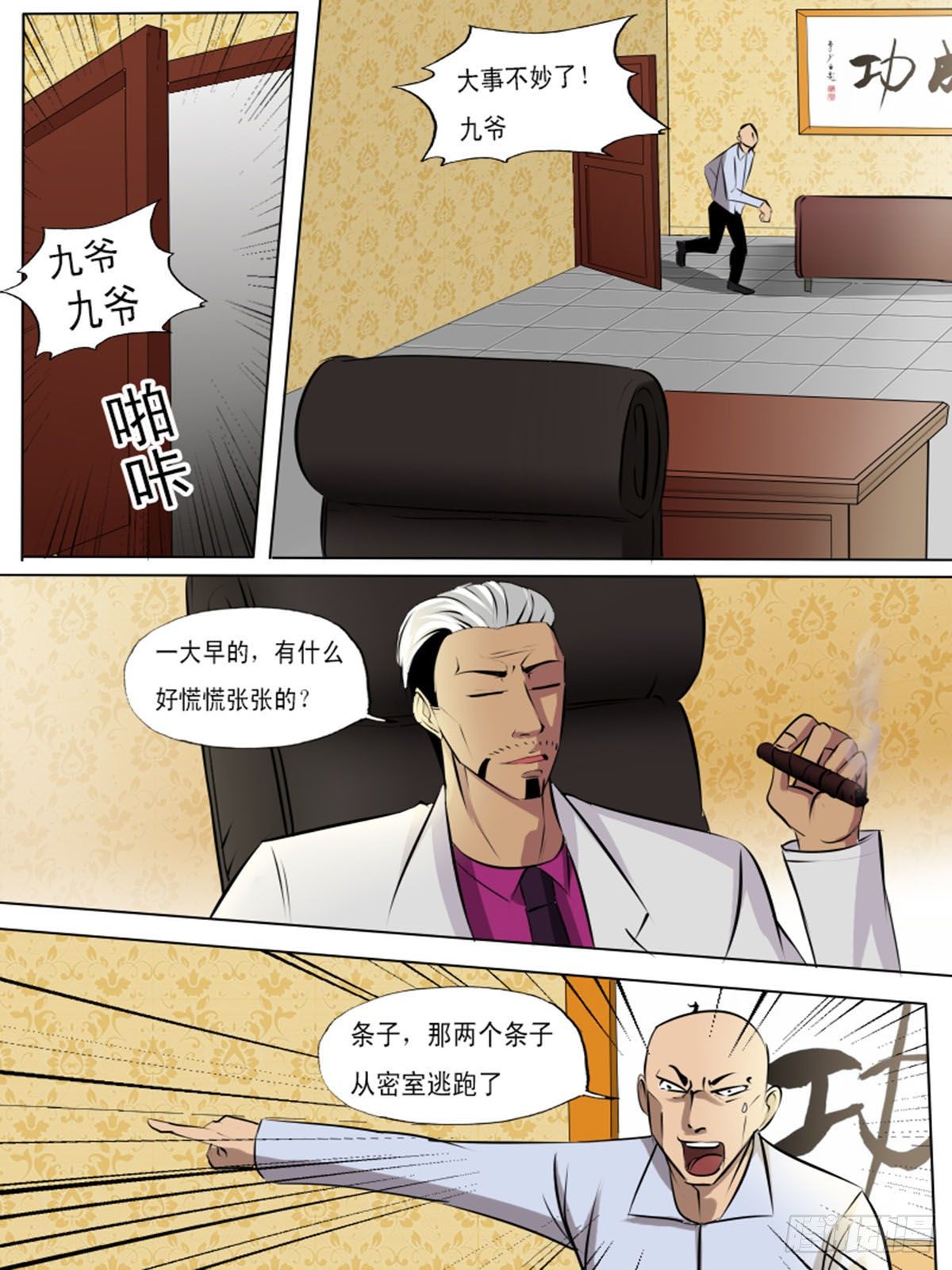 第 3 页