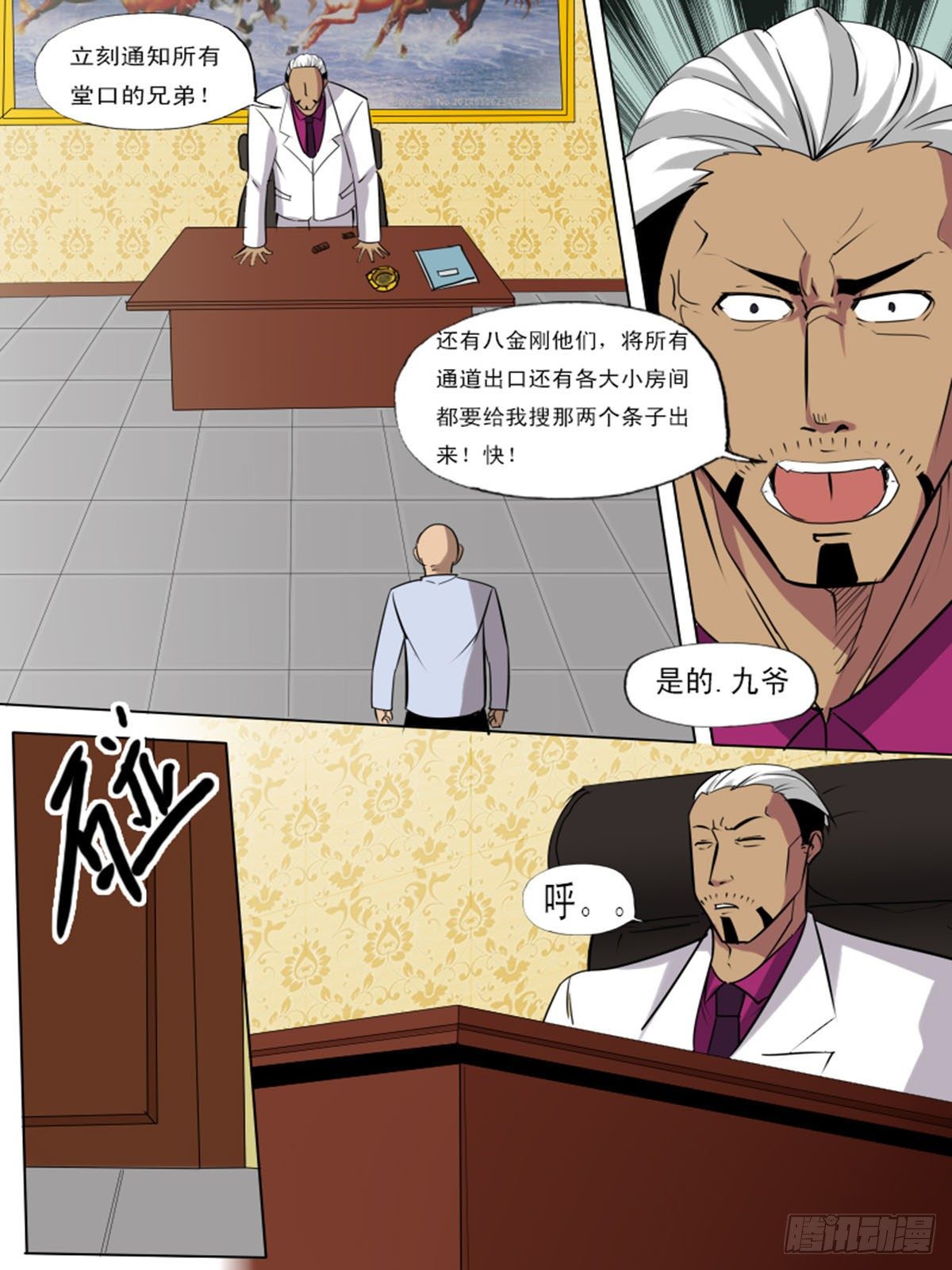 第 5 页