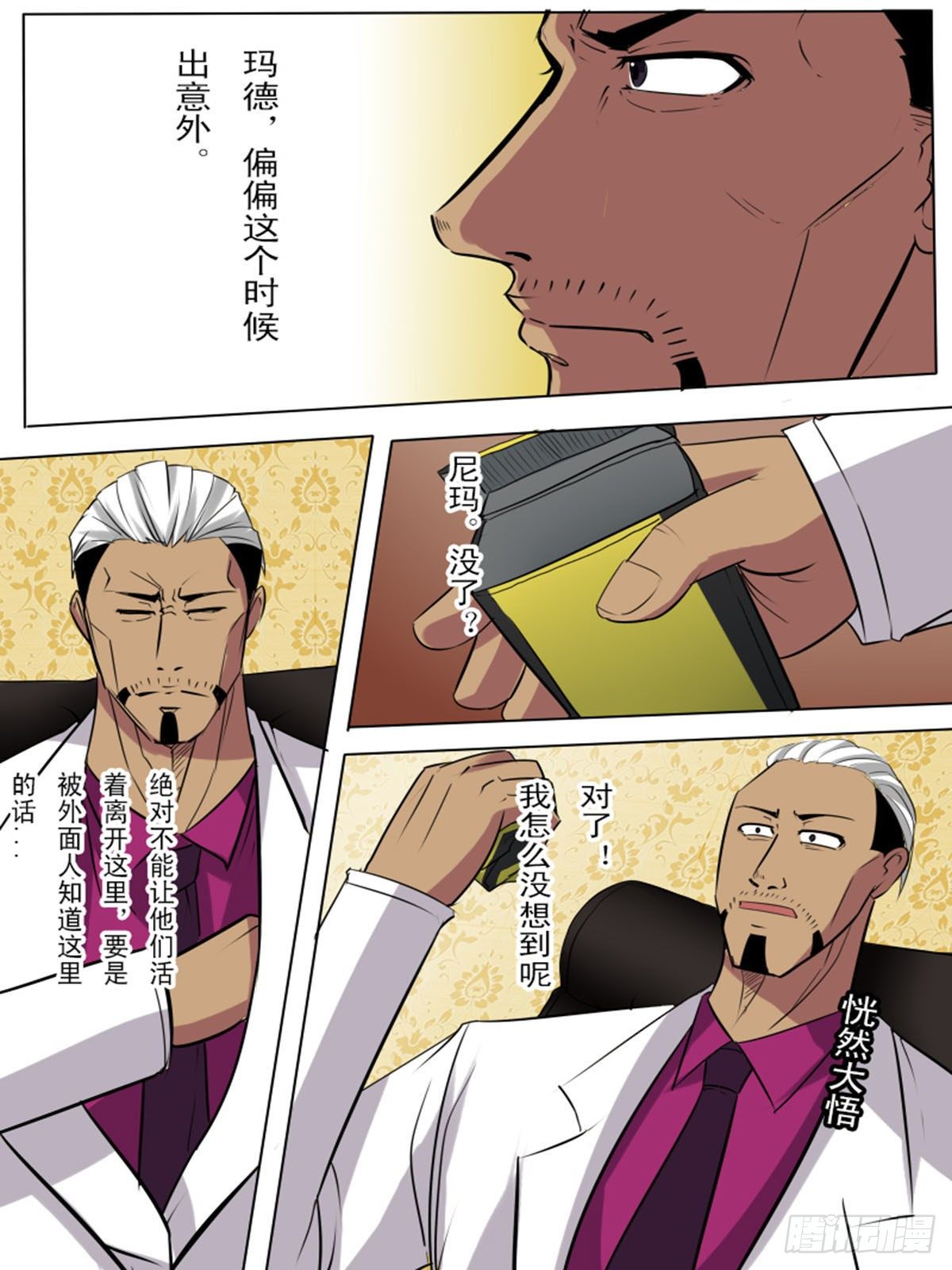 第 6 页