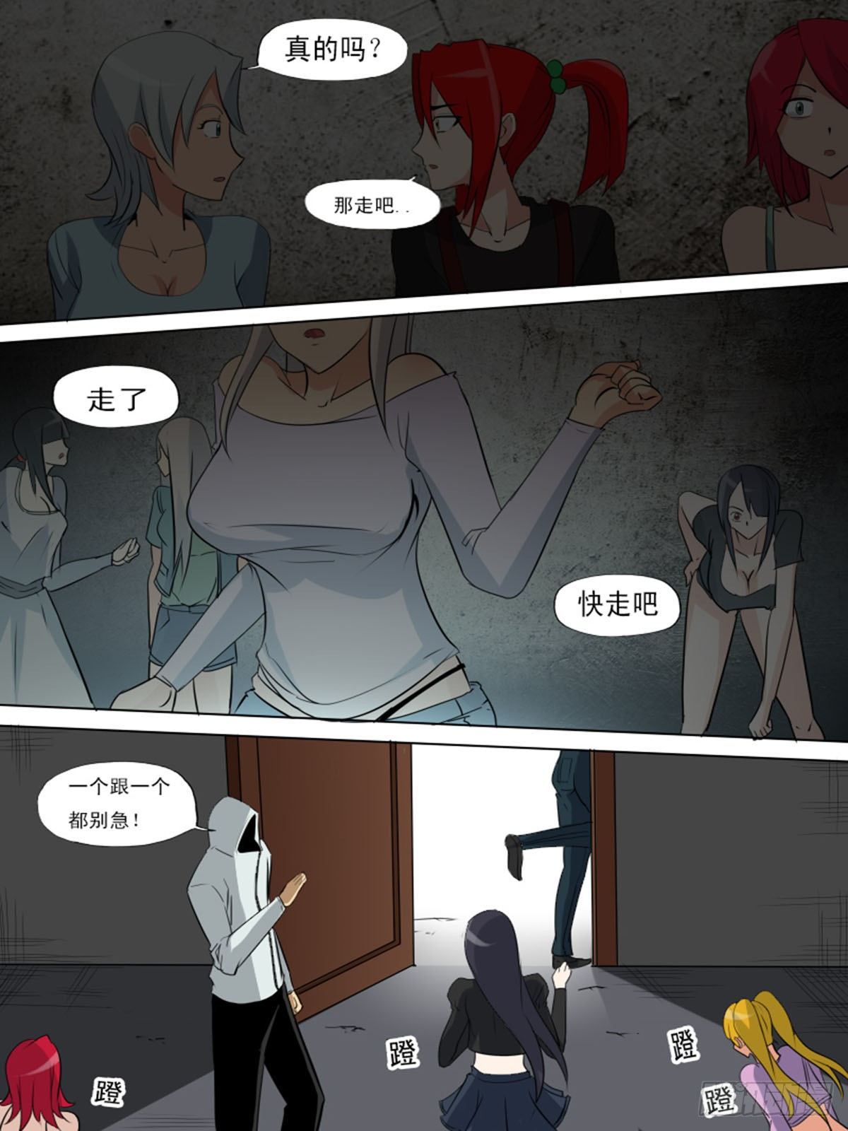 第 10 页