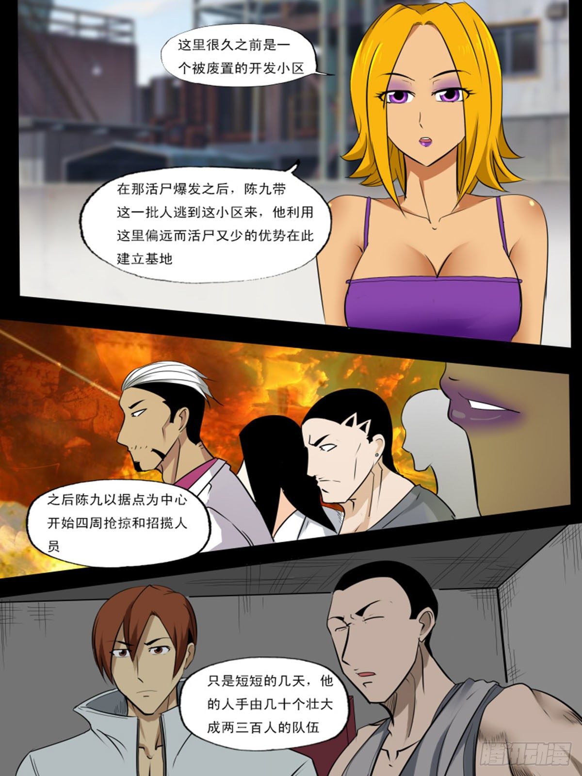 第 5 页