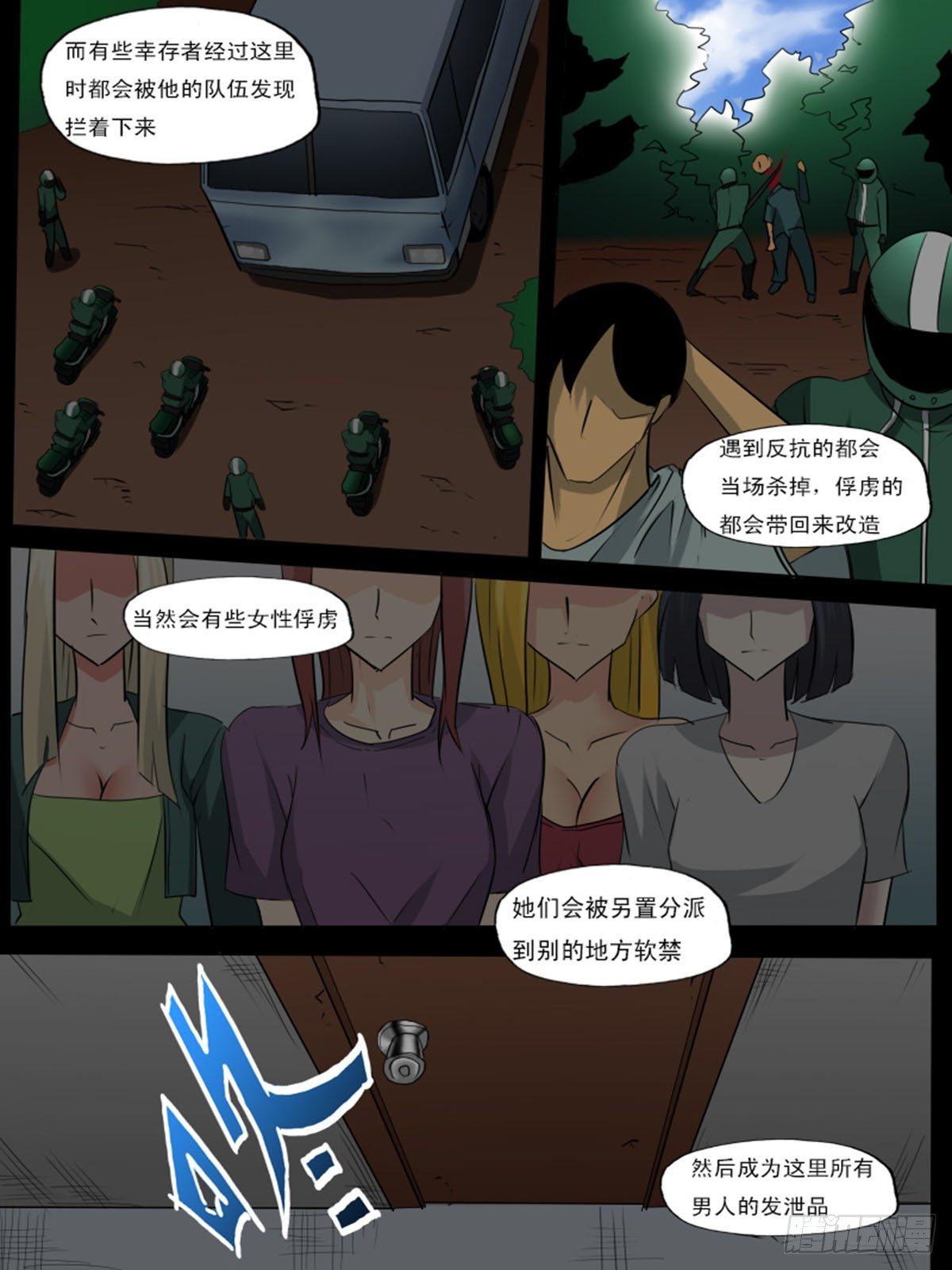 第 6 页