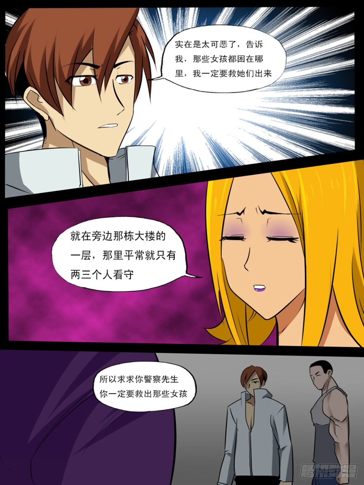 第 7 页