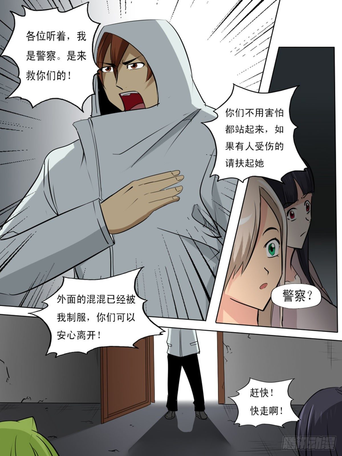 第 9 页