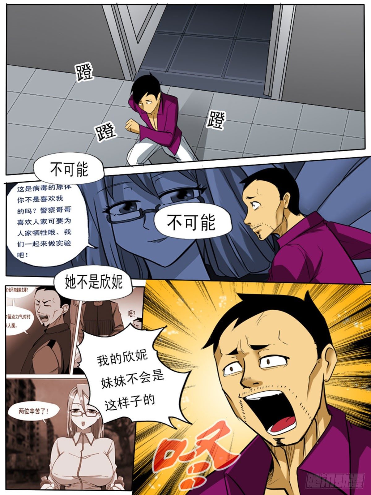 第 10 页