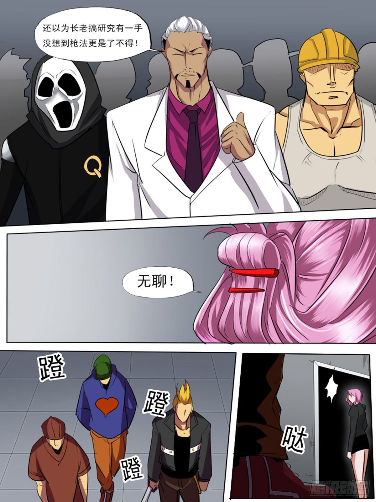 第 14 页