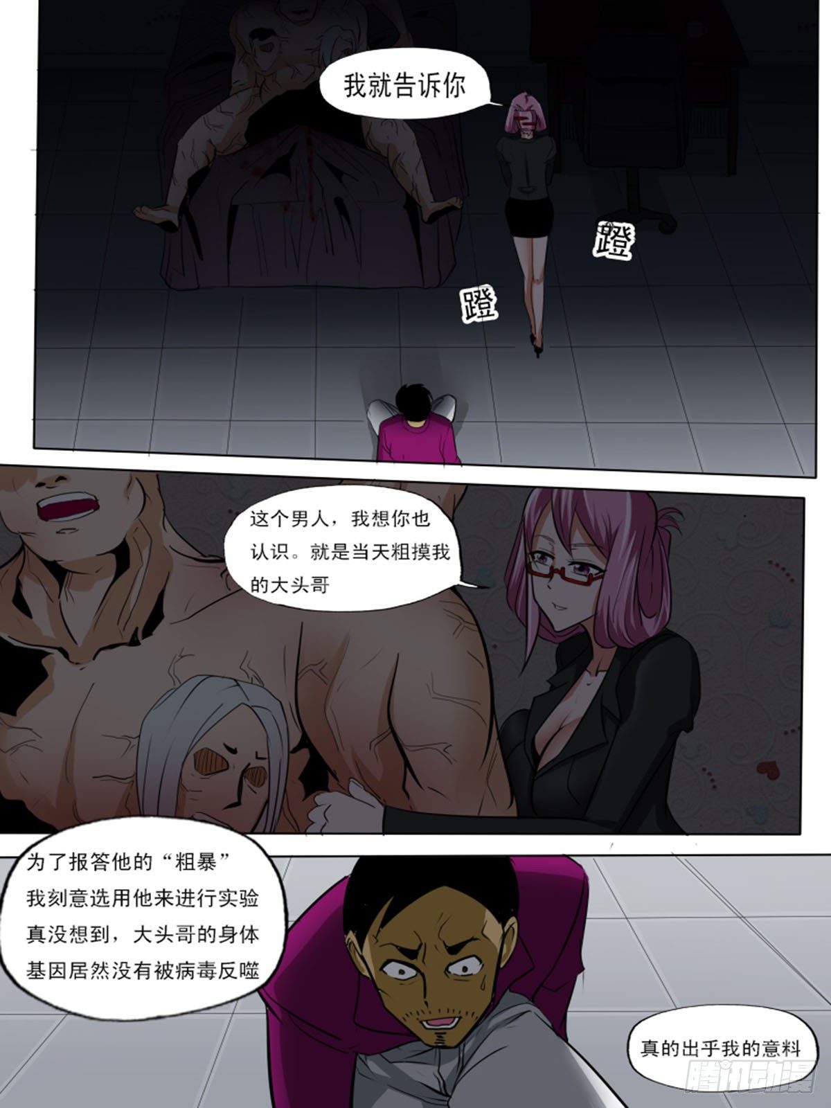 第 7 页