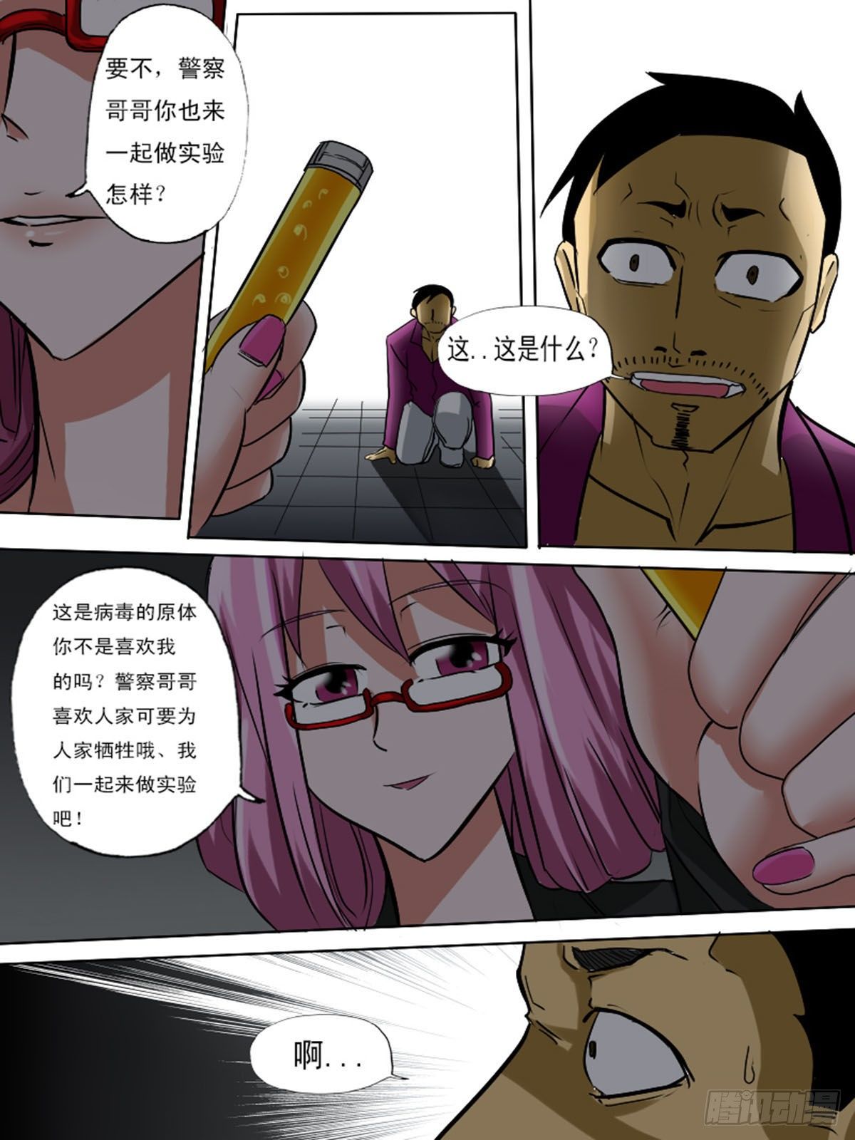 第 8 页