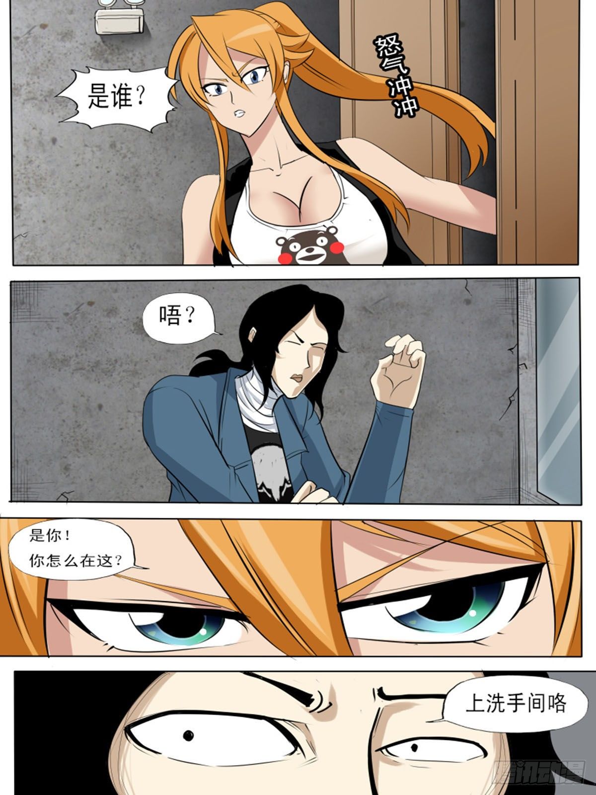 第 11 页