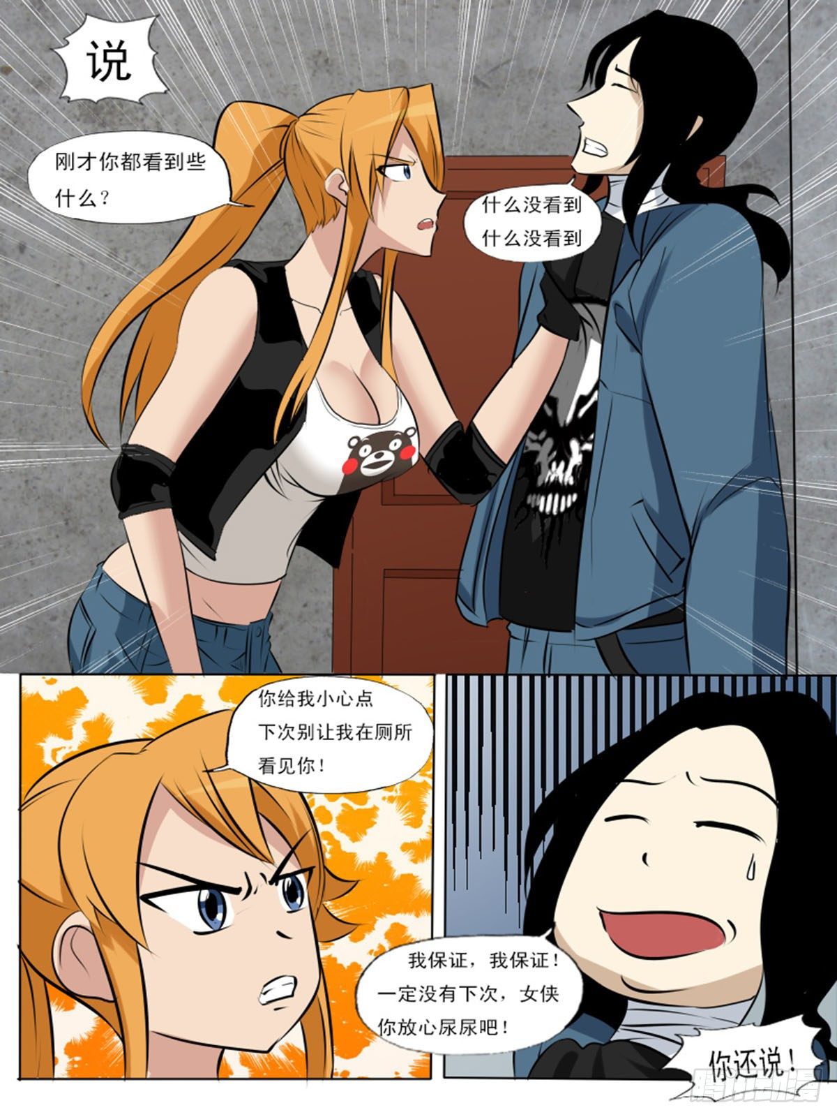 第 12 页