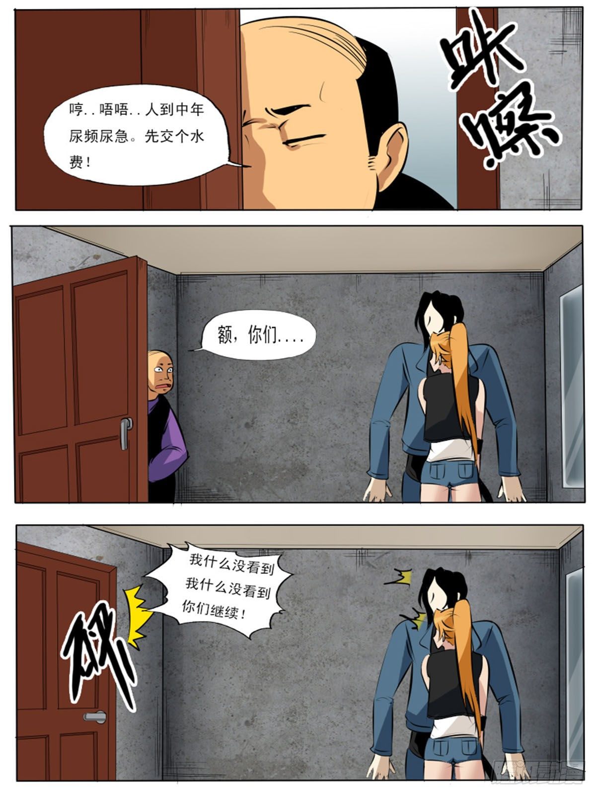 第 13 页
