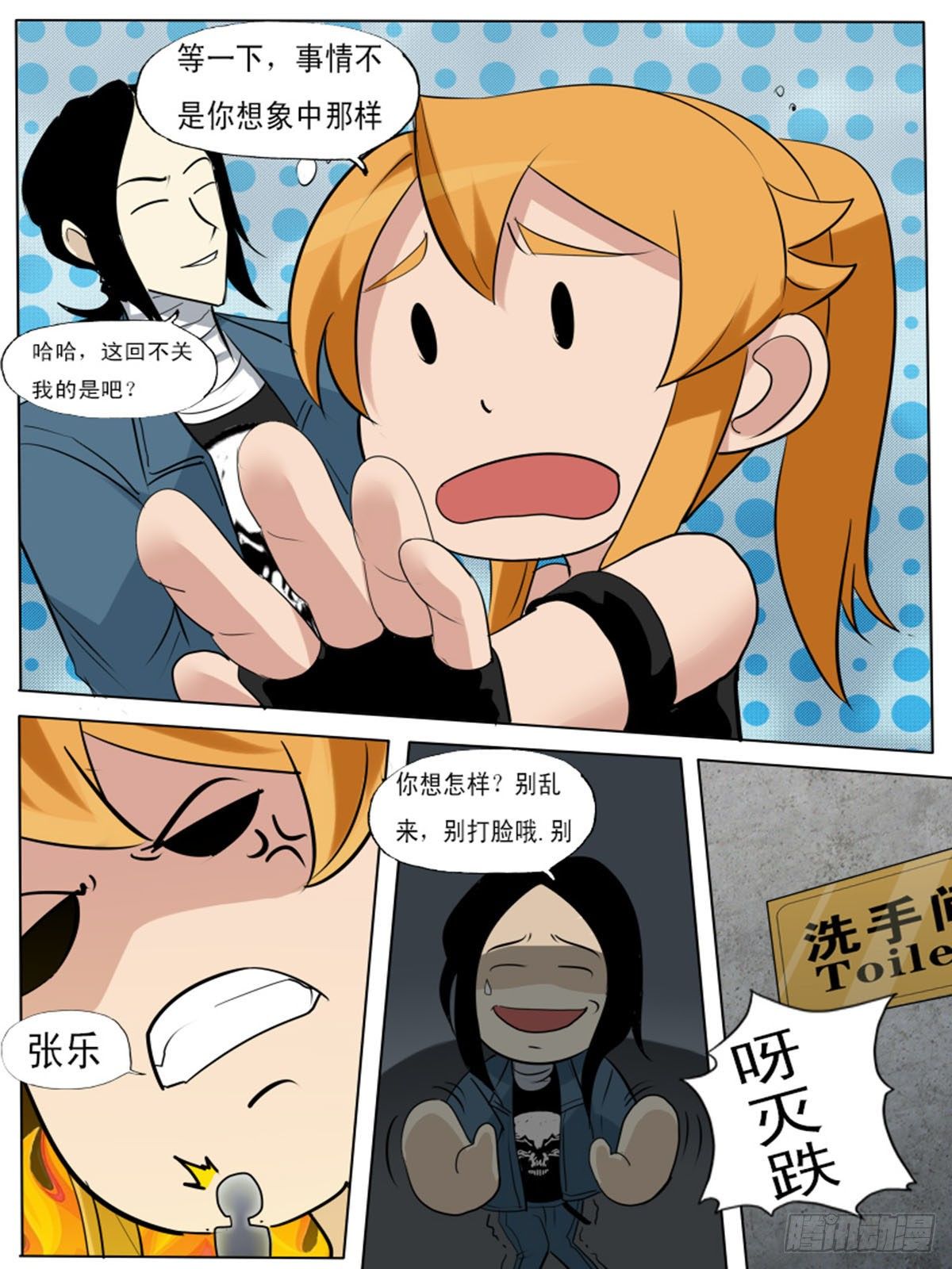 第 14 页