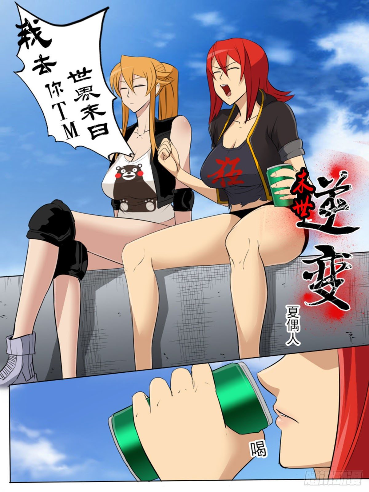 第 2 页