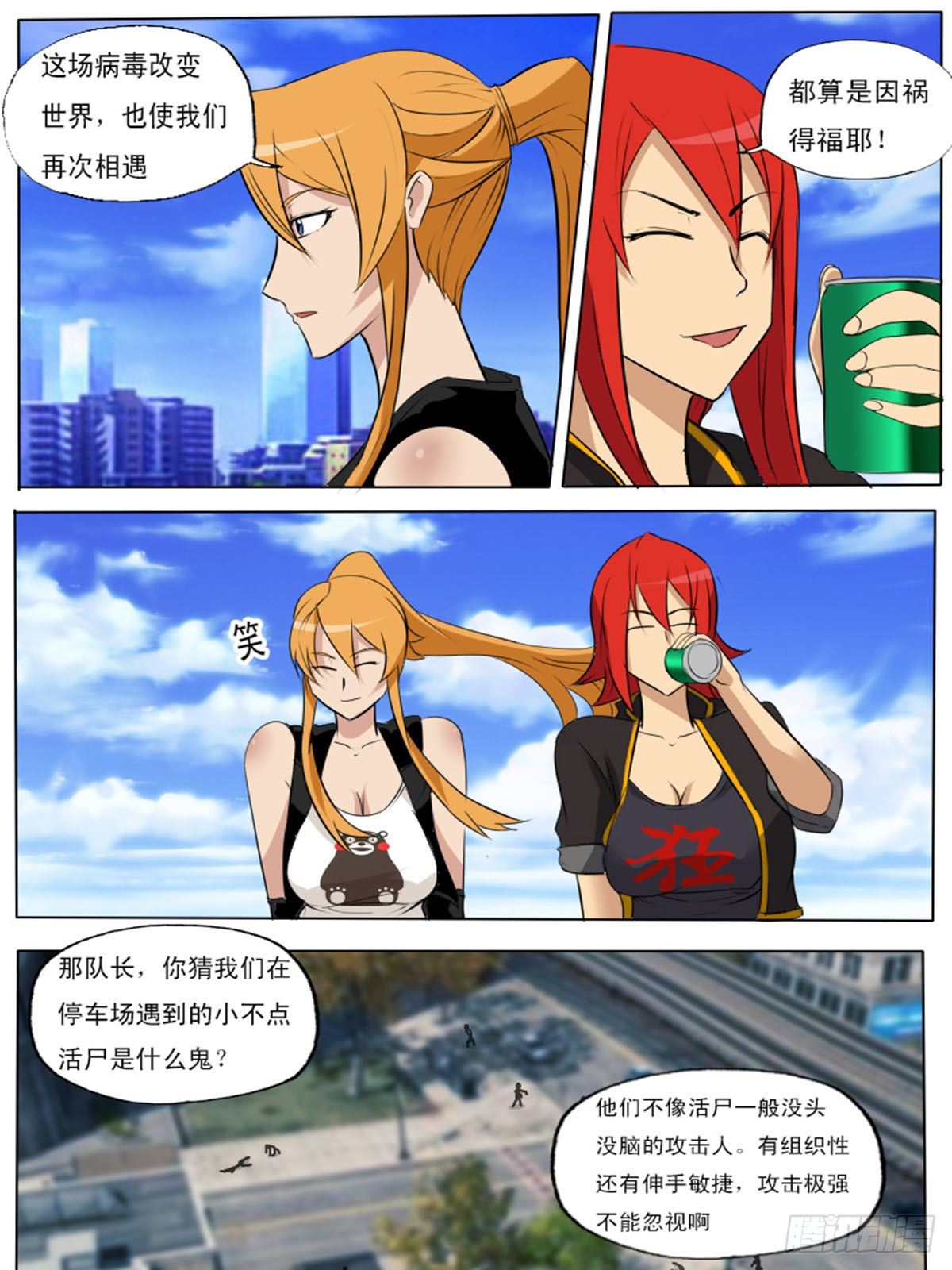 第 3 页