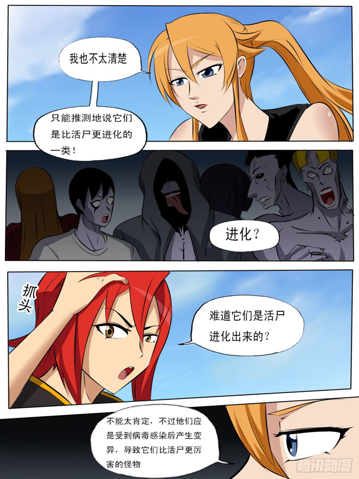 第 4 页