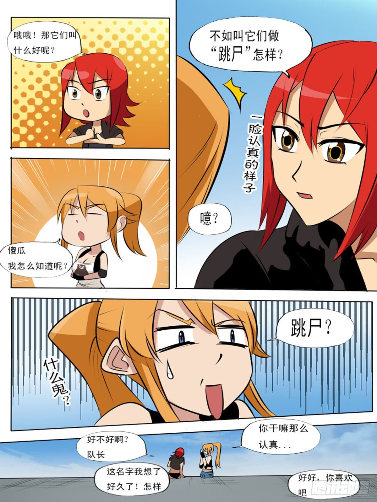 第 5 页