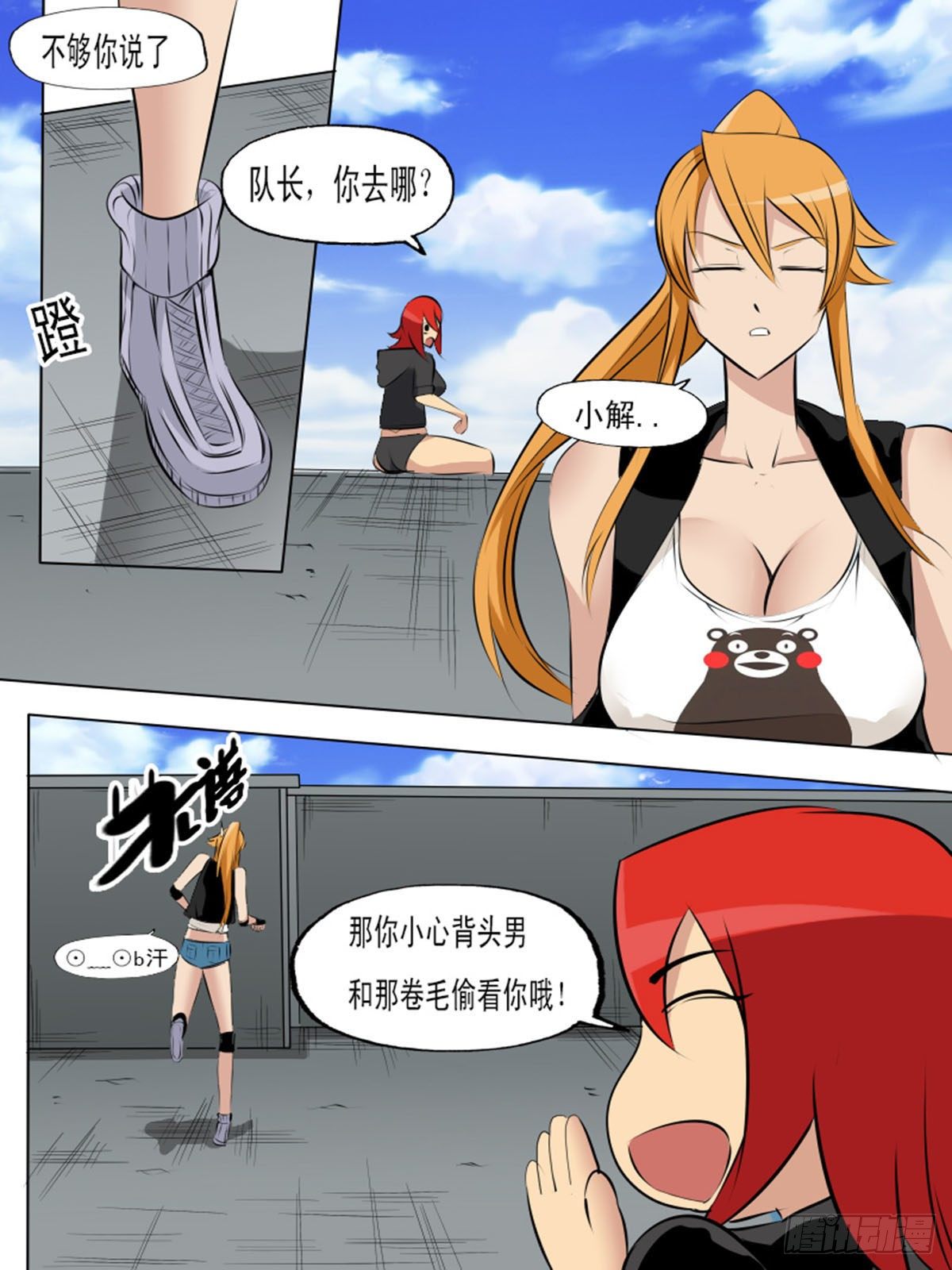 第 6 页