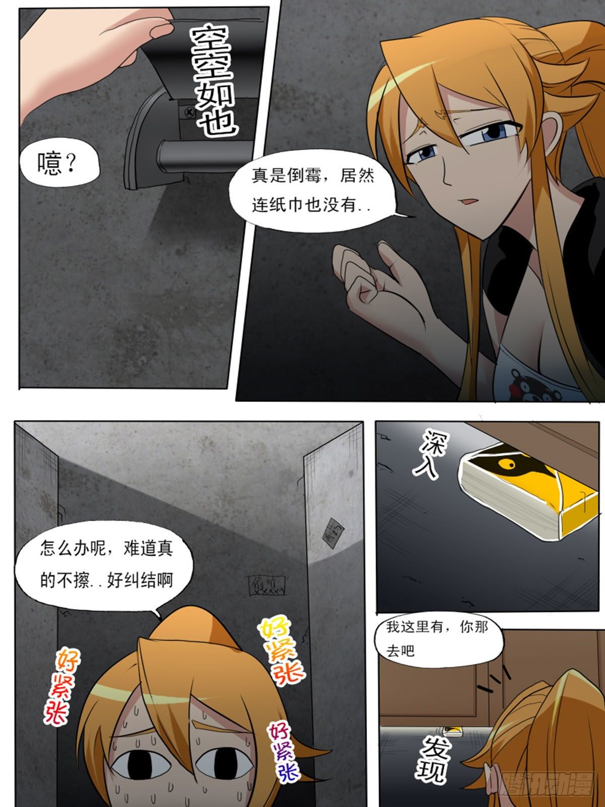 第 9 页