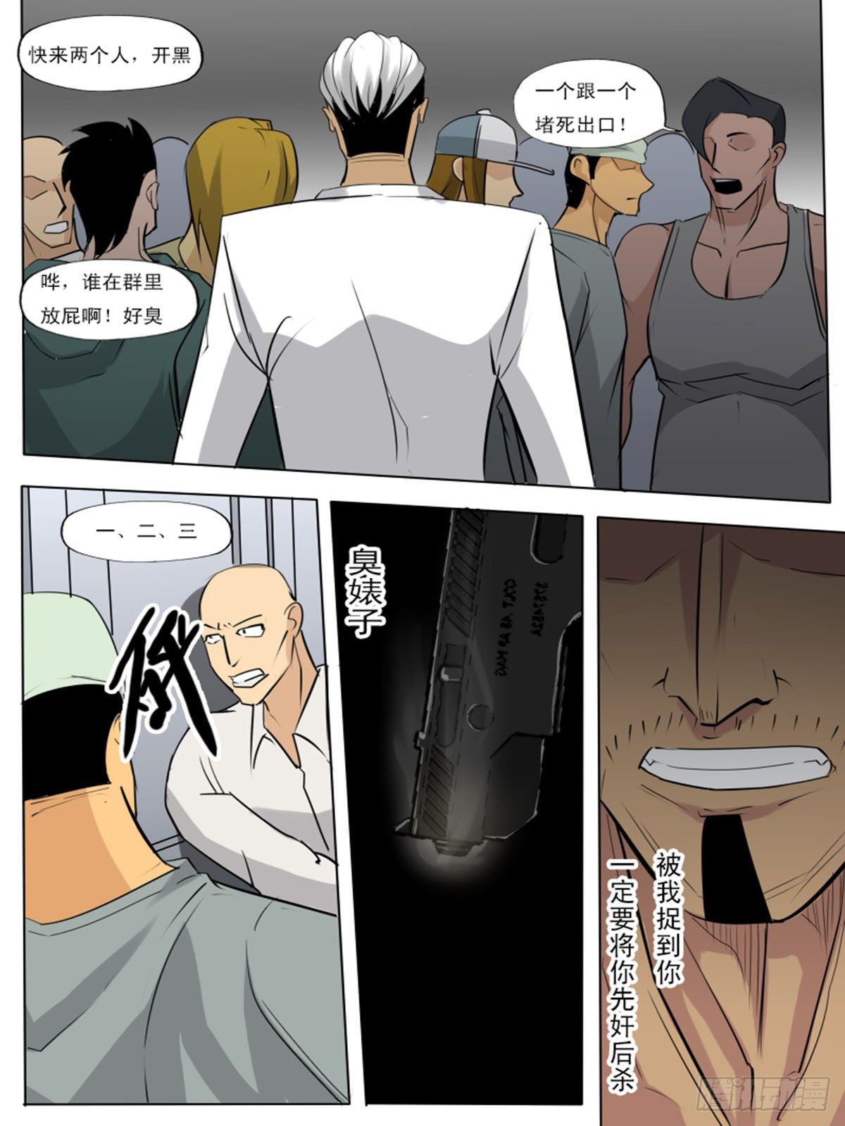 第 10 页