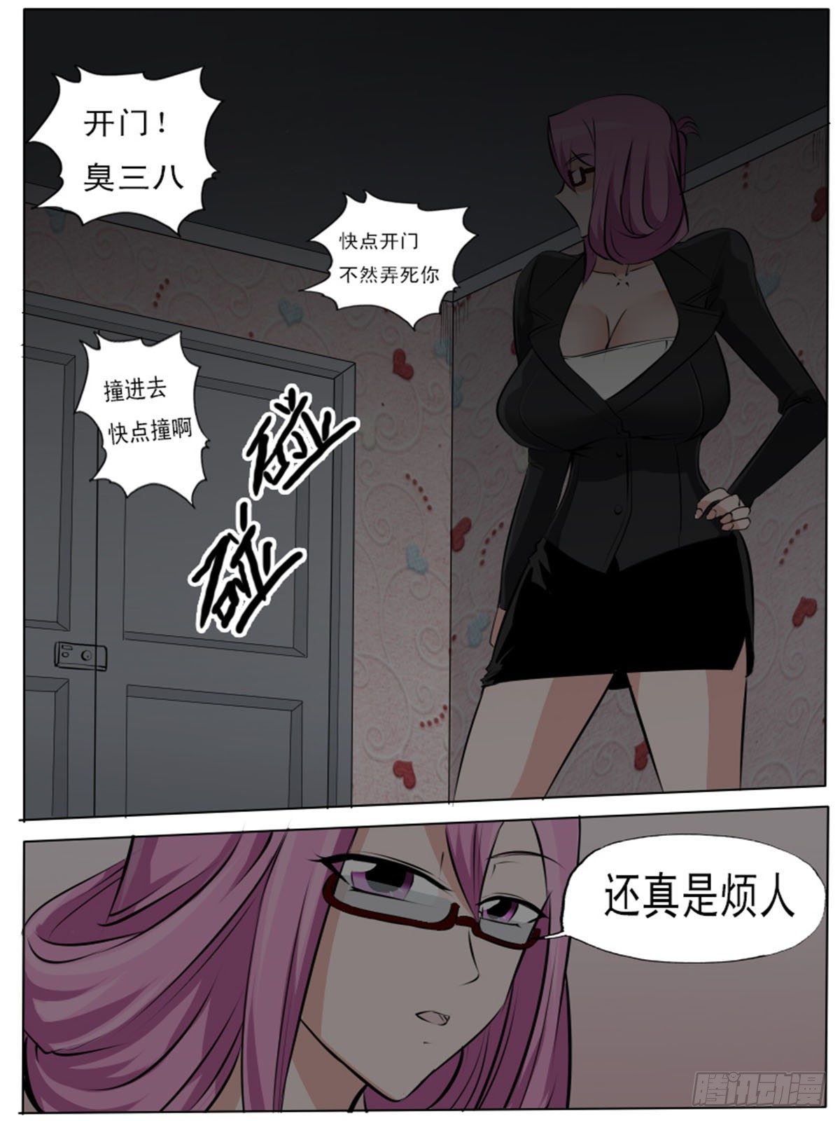 第 11 页
